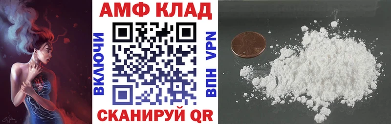 наркота  Богородицк  Амфетамин Premium 