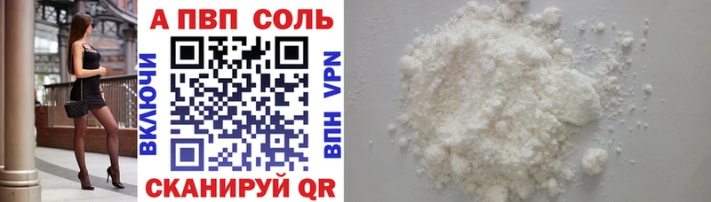 Альфа ПВП СК  Богородицк 