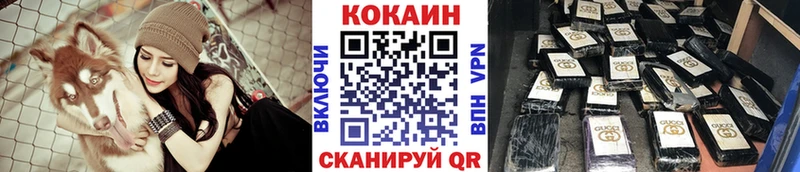Cocaine Боливия  Богородицк 