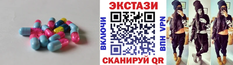 цены   Богородицк  Экстази Дубай 