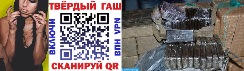 маркетплейс официальный сайт  Богородицк  Гашиш Ice-O-Lator 