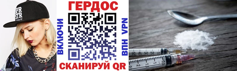 МЕГА сайт  Богородицк  Героин герыч 