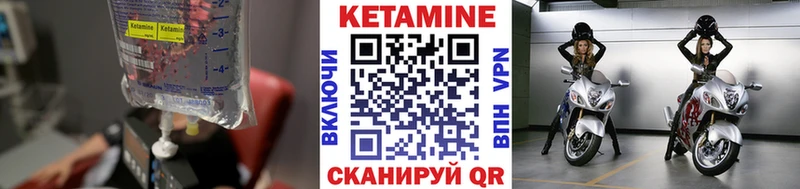 наркота  Богородицк  Кетамин VHQ 