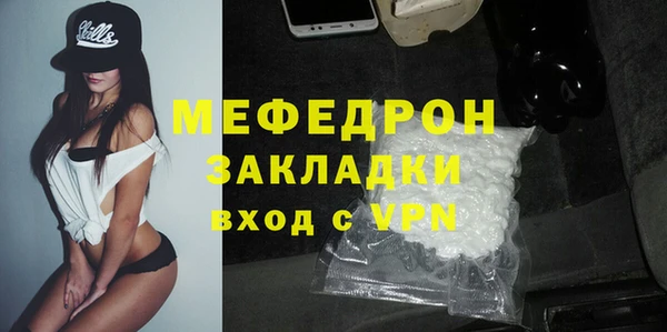 герыч Снежногорск