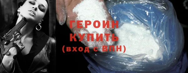 альфа пвп Снежинск