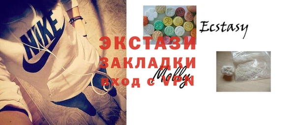 мяу мяу мука Абдулино