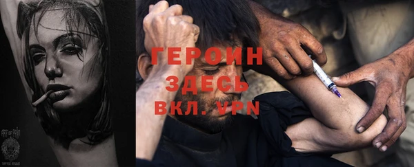 ALPHA PVP Абинск