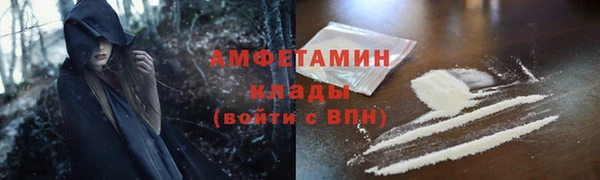 герыч Снежногорск