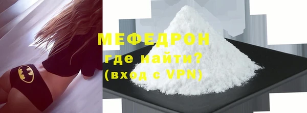 альфа пвп Снежинск