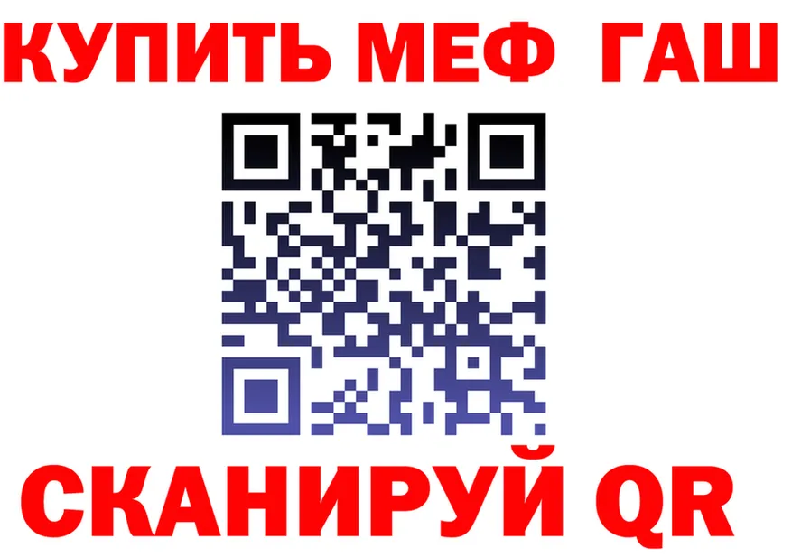 Мефедрон мука сайт shop KRAKEN Богородицк