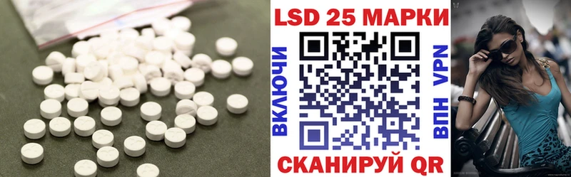 LSD-25 экстази кислота  магазин    Богородицк 
