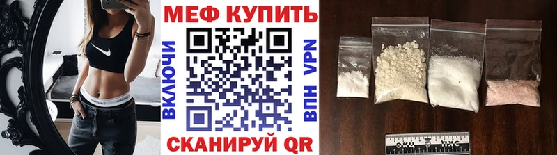 Мефедрон 4 MMC  Богородицк 