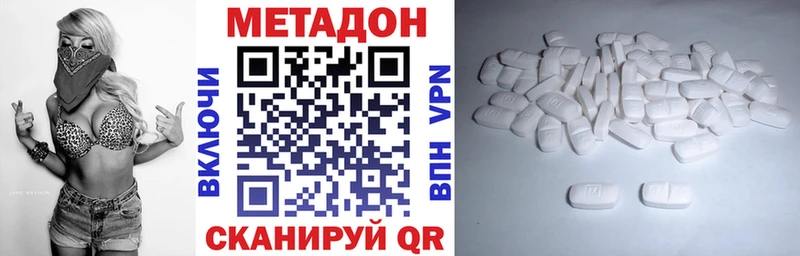 дарк нет Telegram даркнет сайт Богородицк МЕТАДОН methadone