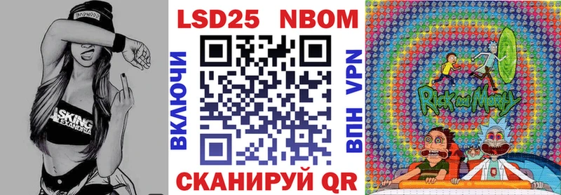 Марки 25I-NBOMe 1500мкг Богородицк